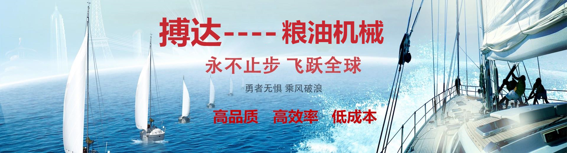 精煉設備|浸出設備|榨油設備|脫蠟設備|動物油設備|米糠膨化設備|廢輪胎煉油設備|生物油設備|開封搏達糧油糧油機械制造有限公司|【官網】